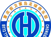 ac米兰-重庆当代力帆备战面对我国球队