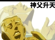 米兰体育官网-拉齐奥逼平卡利亚里，保持不败势头的简单介绍