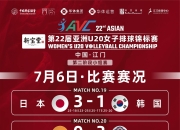 米兰体育官方网站-球队战术如何影响比赛输出结果