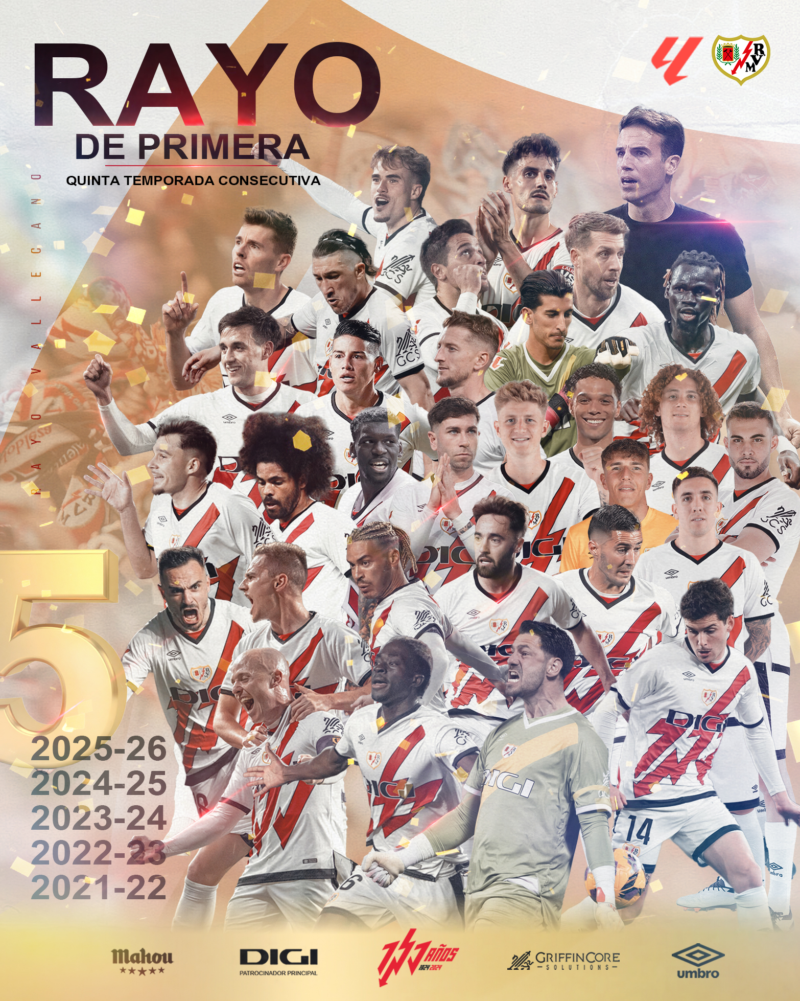 巴列卡诺坚守阵地，成功挫败对手