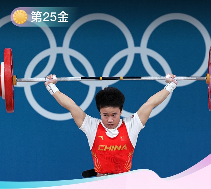 关于美国代表队创造佳绩，全场欢呼的信息