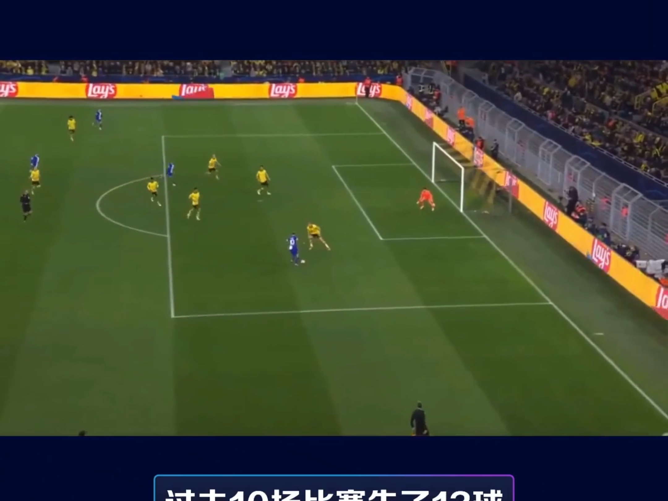 多特蒙德在主场击败对手，继续保持不败势头的简单介绍