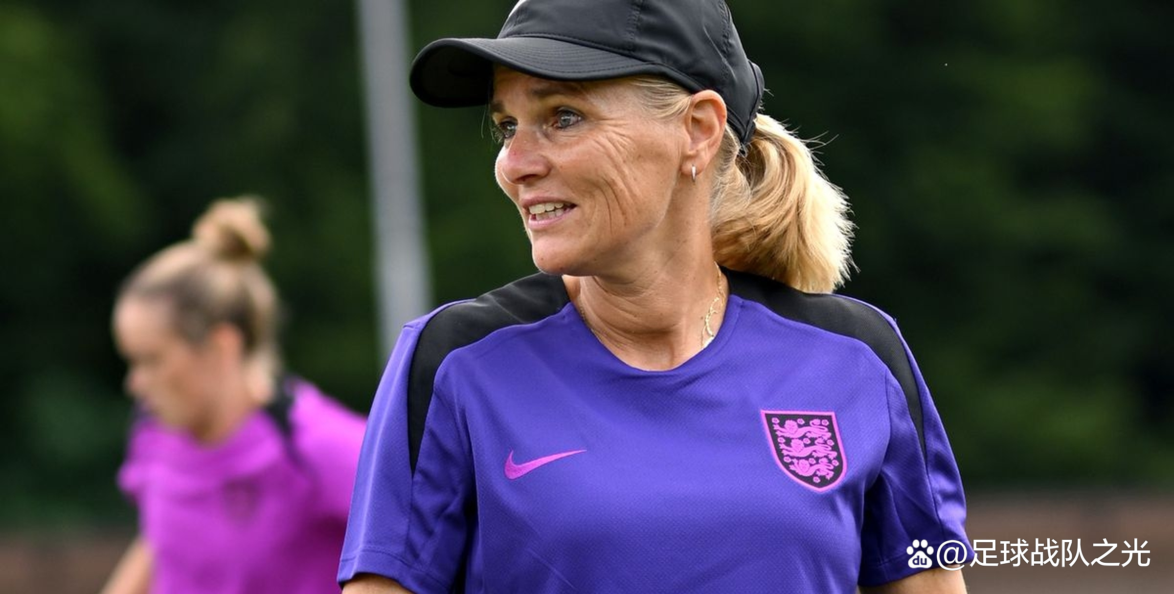 英格兰女足士气高昂，将对手锁定目标