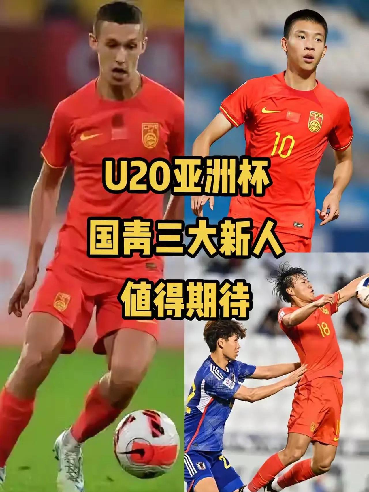 亚洲杯热火朝天!中国队将带来全新表现的简单介绍 亚洲杯热火朝天!中国队将带来全新表现的简单介绍