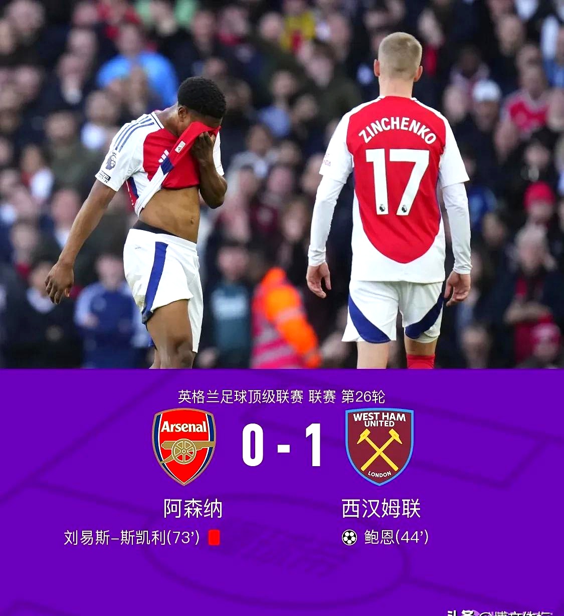 利物浦豪取六连胜,比利时红星无力回天 利物浦豪取六连胜,比利时红星无力回天