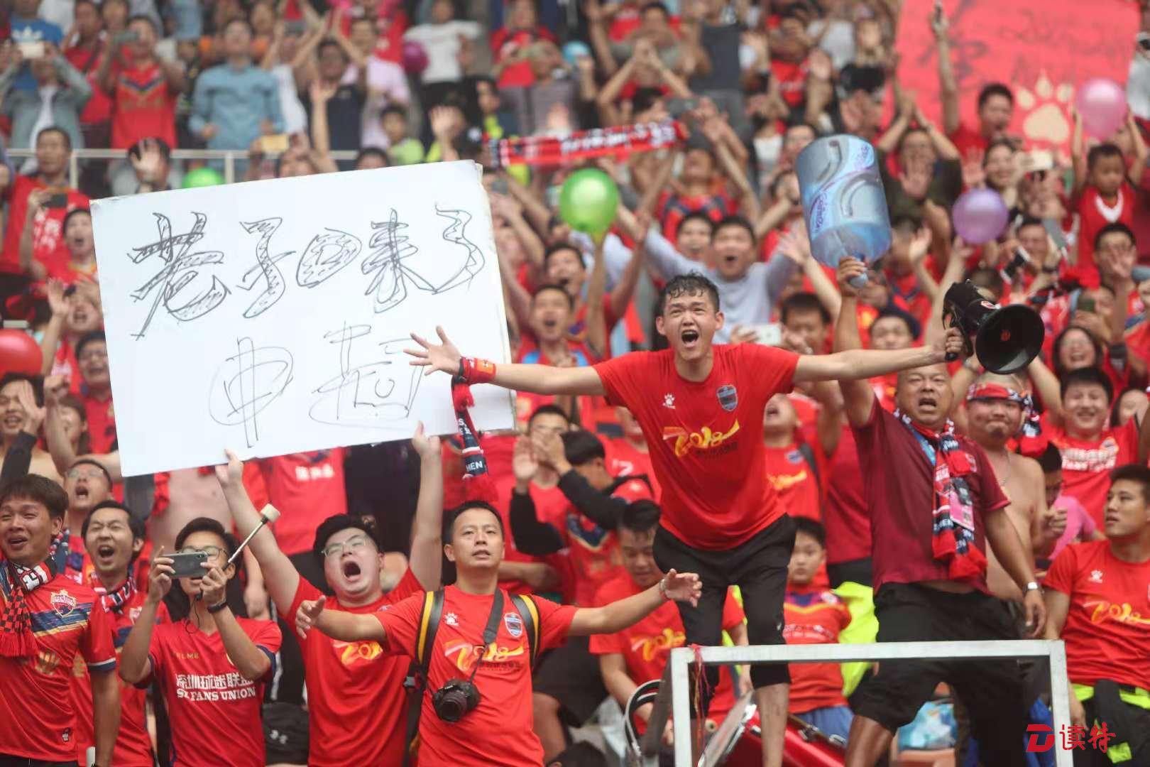 北京队拒绝被四川逆袭，东部次席