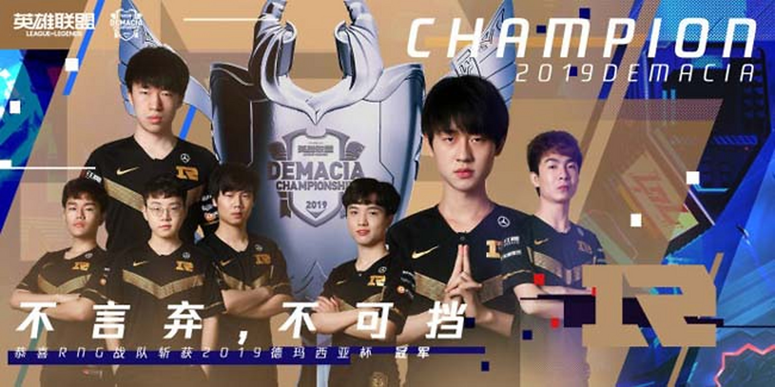 包含RNG绝杀G2，Uzi完成史诗逆转宿命之战全球总决赛，引爆全场热议的词条