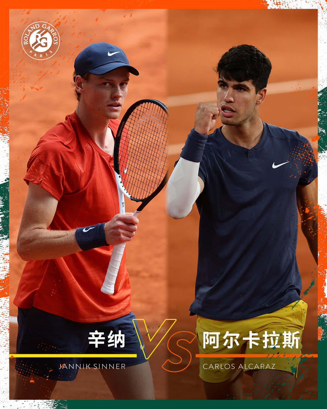 包含蒙特卡洛大师赛鏖战法网，鲁德统治全场的词条